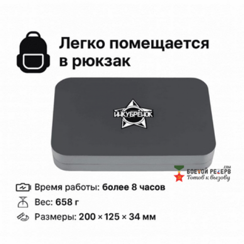 Усилитель сигнала Инкубренок для дронов DJI, Autel, UCO в Братске