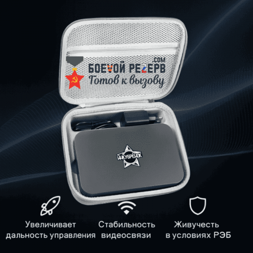 Усилитель сигнала Инкубренок для дронов DJI, Autel, UCO в Братске