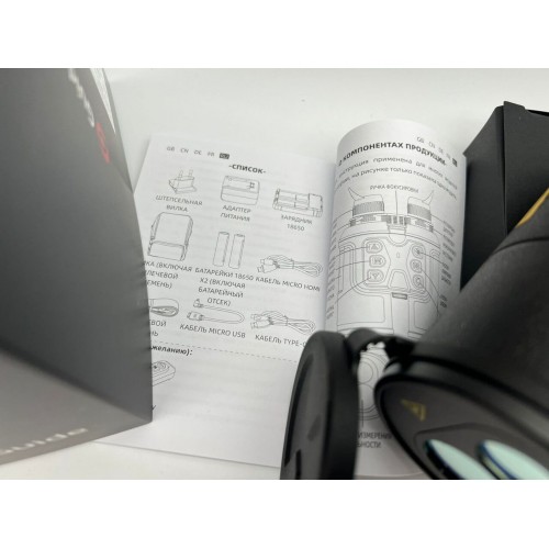 Тепловизионный бинокуляр Guide TN430 400х300, ø35мм, лазерный дальномер в Братске